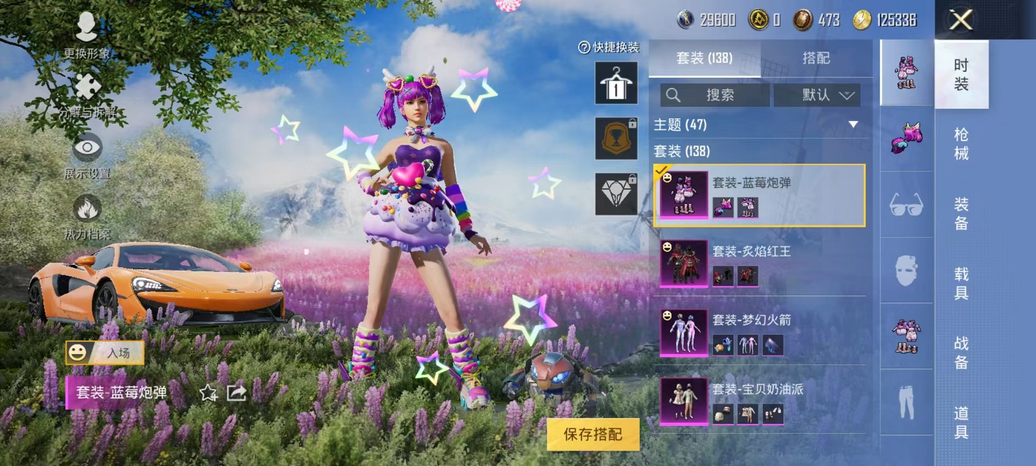 HPQM383638和平精英账号详情图10