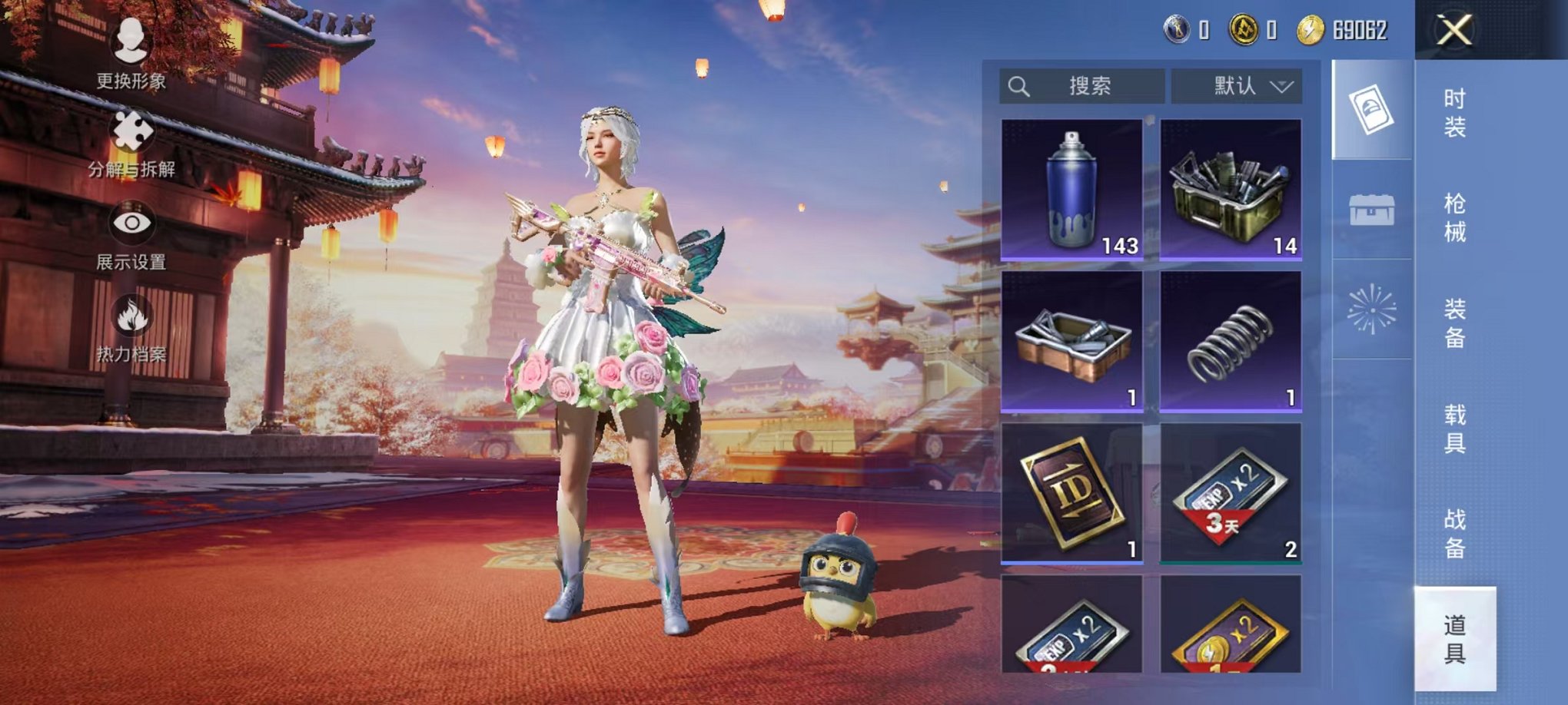 HPQM383644和平精英账号详情图4