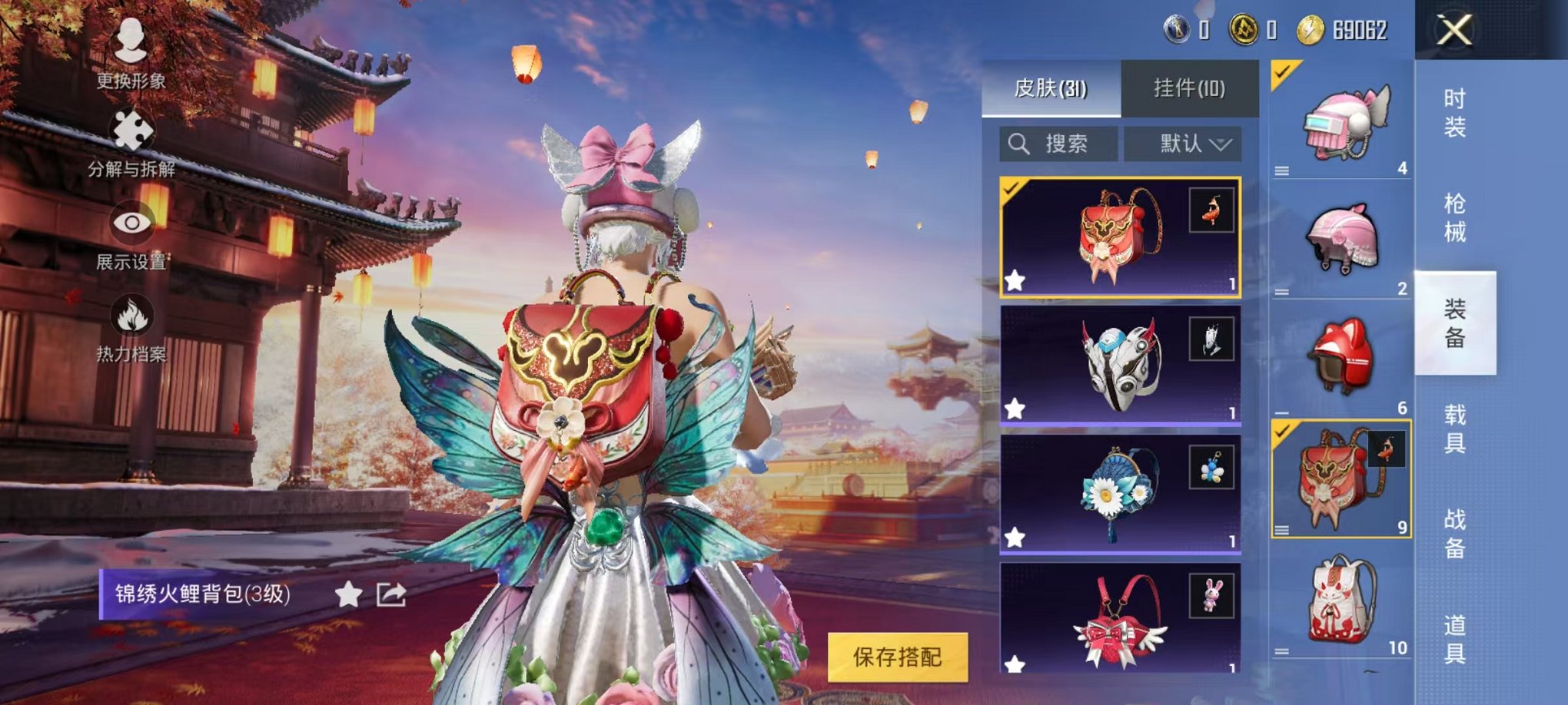 HPQM383644和平精英账号详情图9