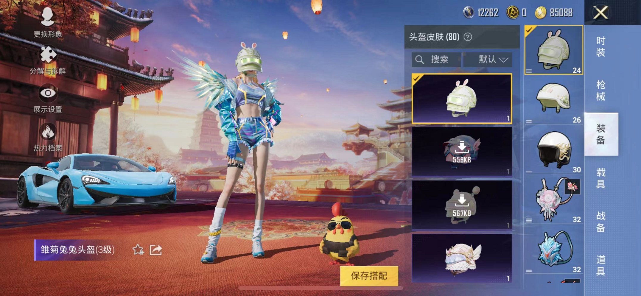 HPQM385123和平精英账号详情图10