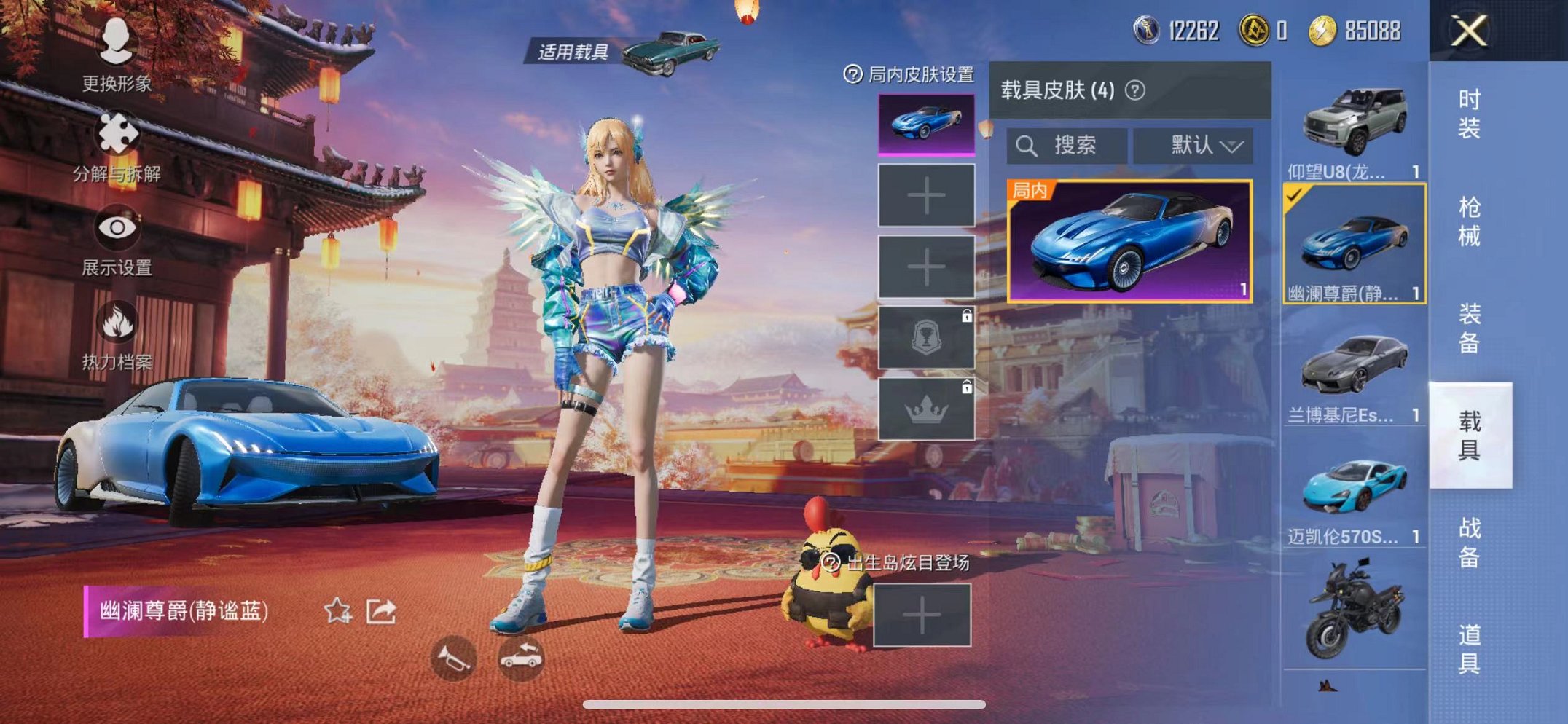 HPQM3195954和平精英账号详情图3 HPQM3195954和平精英账号详情图3