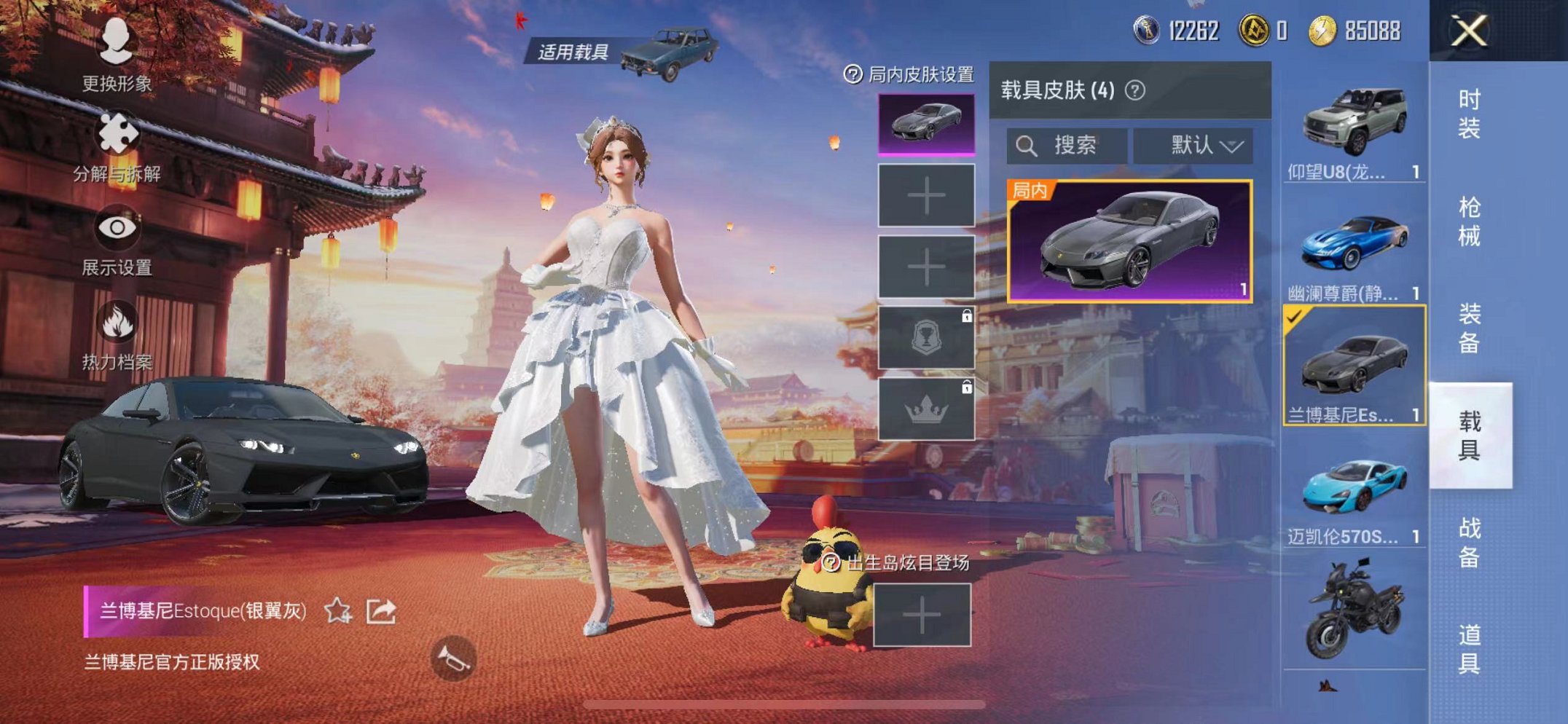 HPQM3195954和平精英账号详情图13 HPQM3195954和平精英账号详情图13