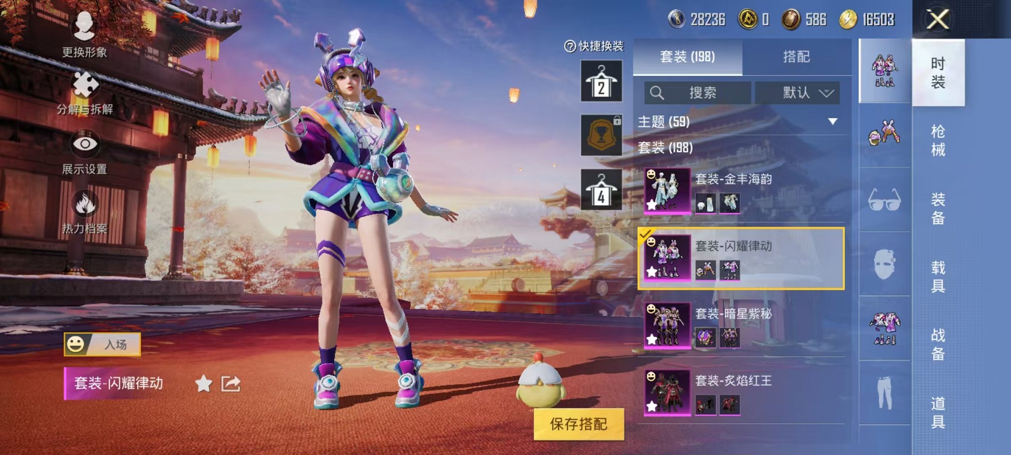 HPQM3242671和平精英账号详情图6 HPQM3242671和平精英账号详情图6