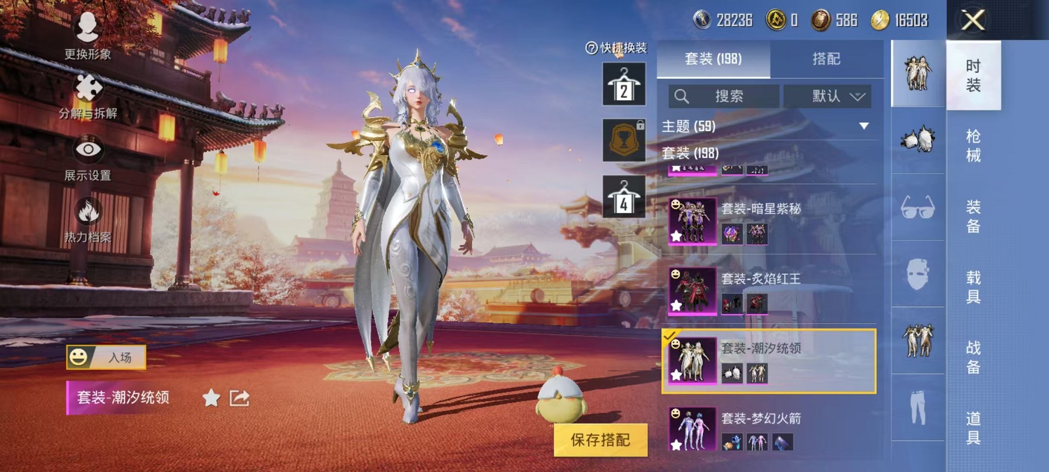 HPQM3242671和平精英账号详情图7 HPQM3242671和平精英账号详情图7