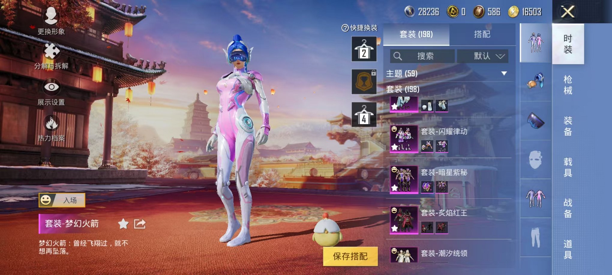 HPQM3242671和平精英账号详情图8 HPQM3242671和平精英账号详情图8