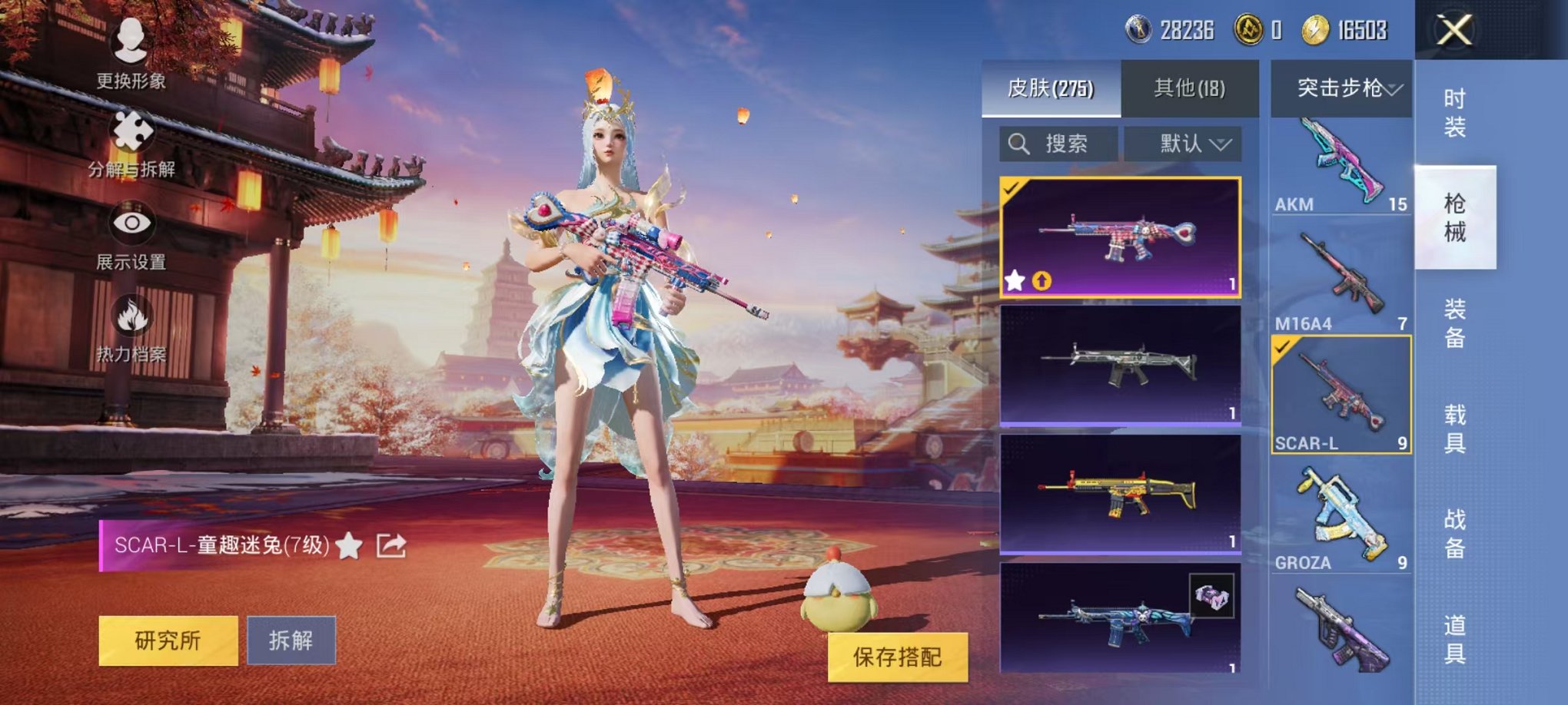 HPQM3242671和平精英账号详情图10 HPQM3242671和平精英账号详情图10