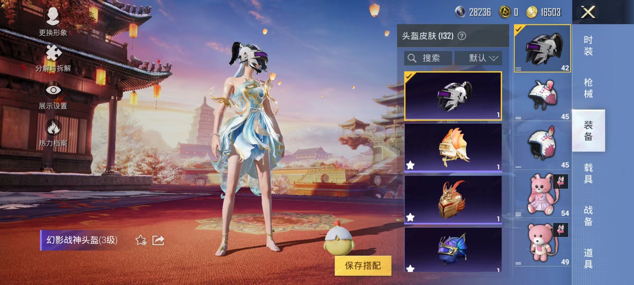 HPQM3242671和平精英账号详情图12 HPQM3242671和平精英账号详情图12