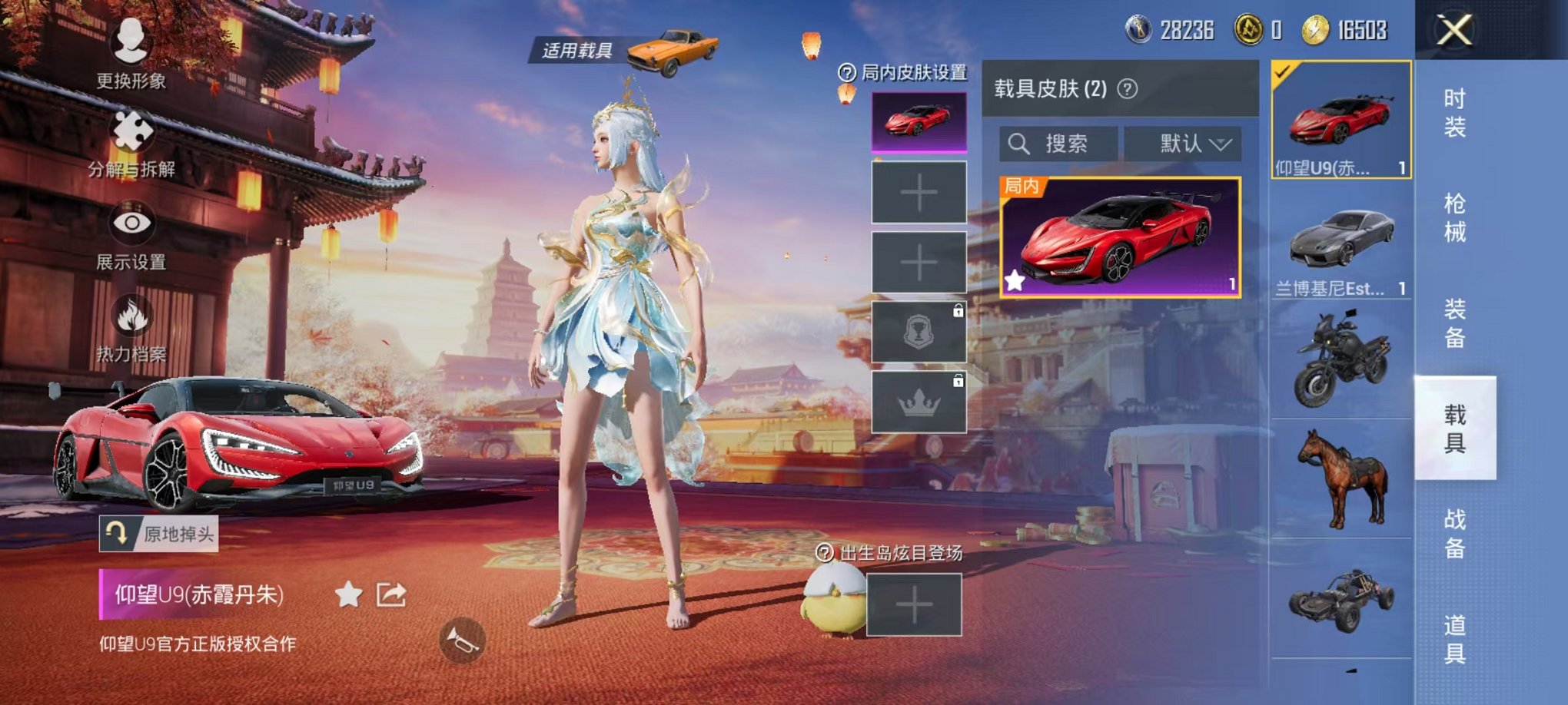 HPQM3242671和平精英账号详情图14 HPQM3242671和平精英账号详情图14