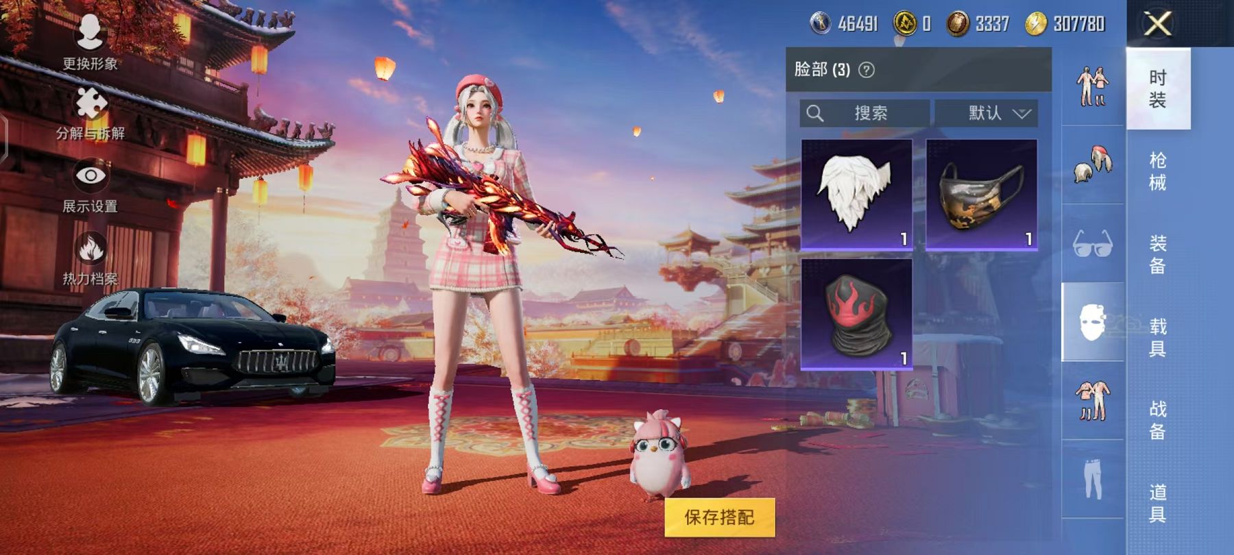 HPQM3276777和平精英账号详情图7 HPQM3276777和平精英账号详情图7