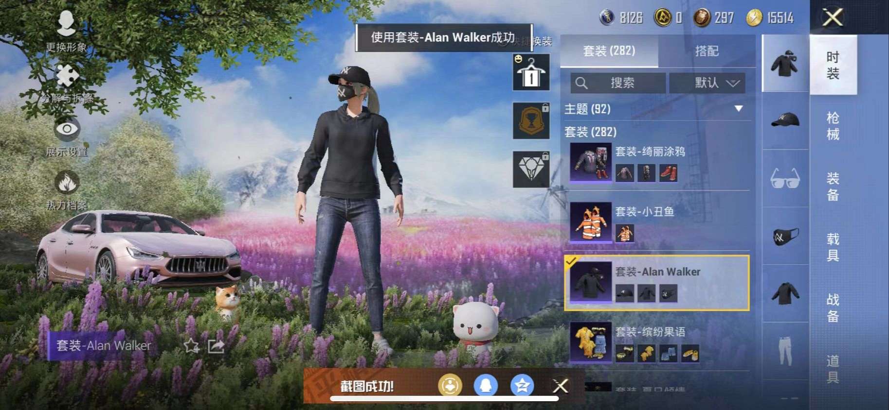 HPQM3197649和平精英账号详情图7 HPQM3197649和平精英账号详情图7