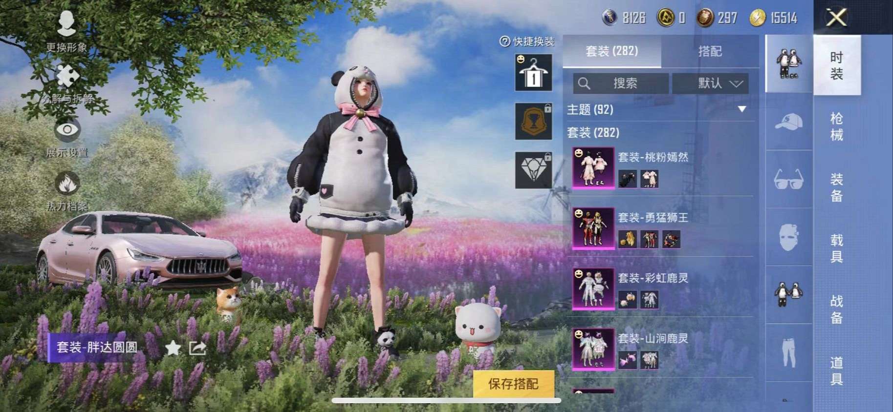 HPQM3197649和平精英账号详情图5 HPQM3197649和平精英账号详情图5