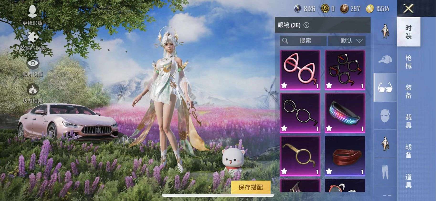 HPQM3197649和平精英账号详情图33 HPQM3197649和平精英账号详情图33