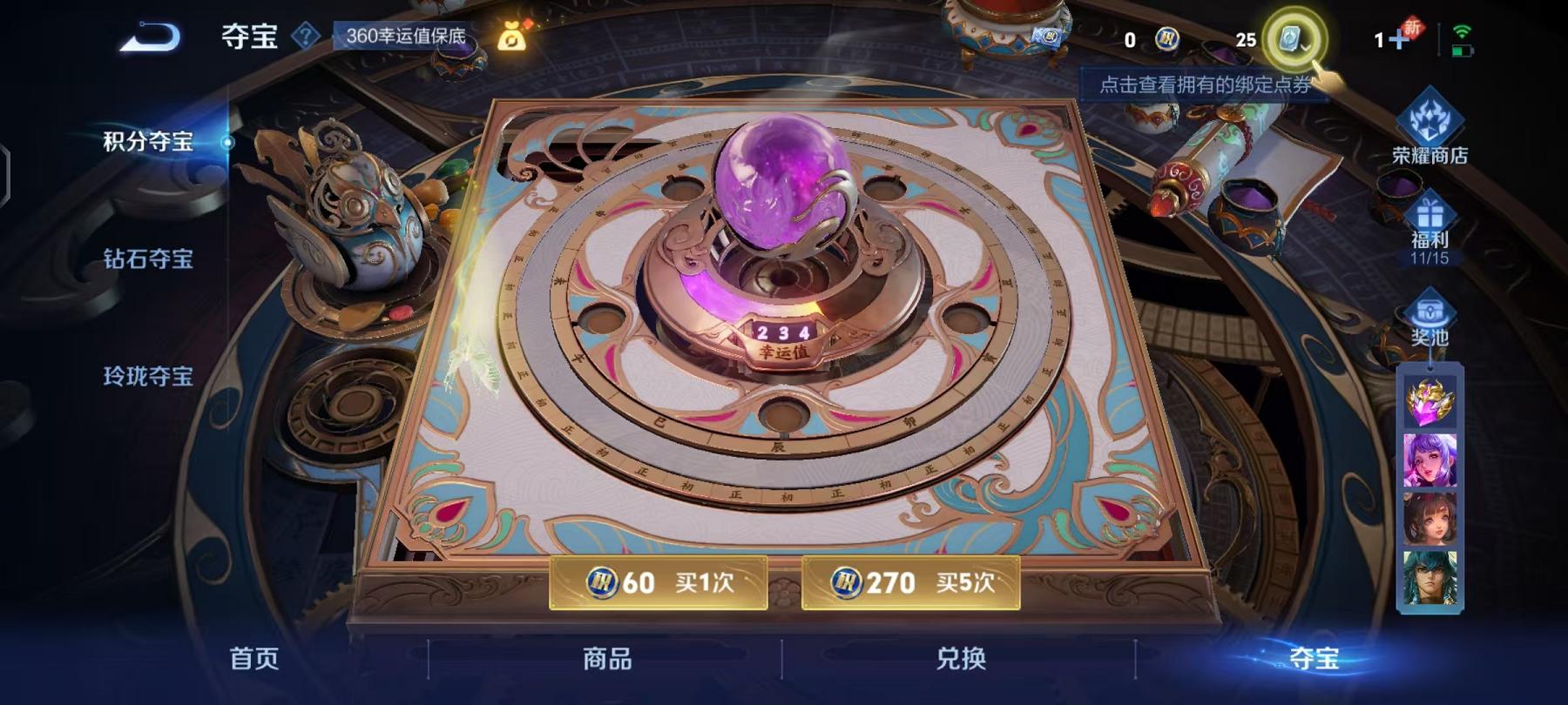 WZQM3121978王者荣耀账号详情图16