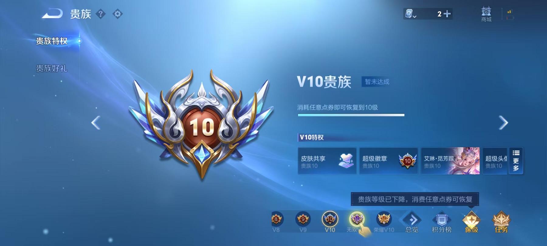 WZQM3121976王者荣耀账号详情图12 WZQM3121976王者荣耀账号详情图12