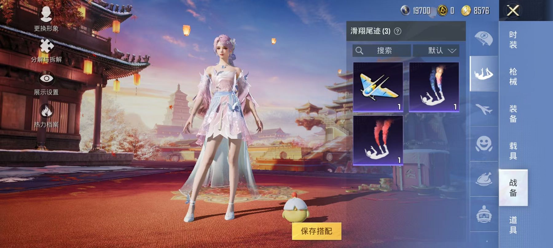 HPQM3276787和平精英账号详情图2