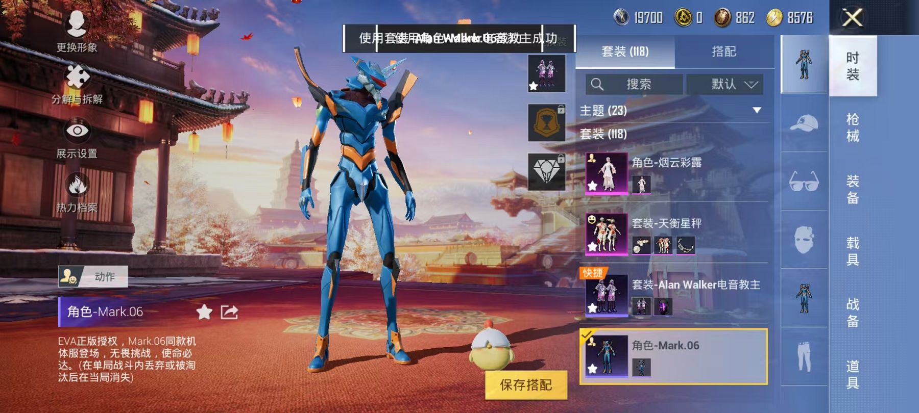 HPQM3276787和平精英账号详情图5