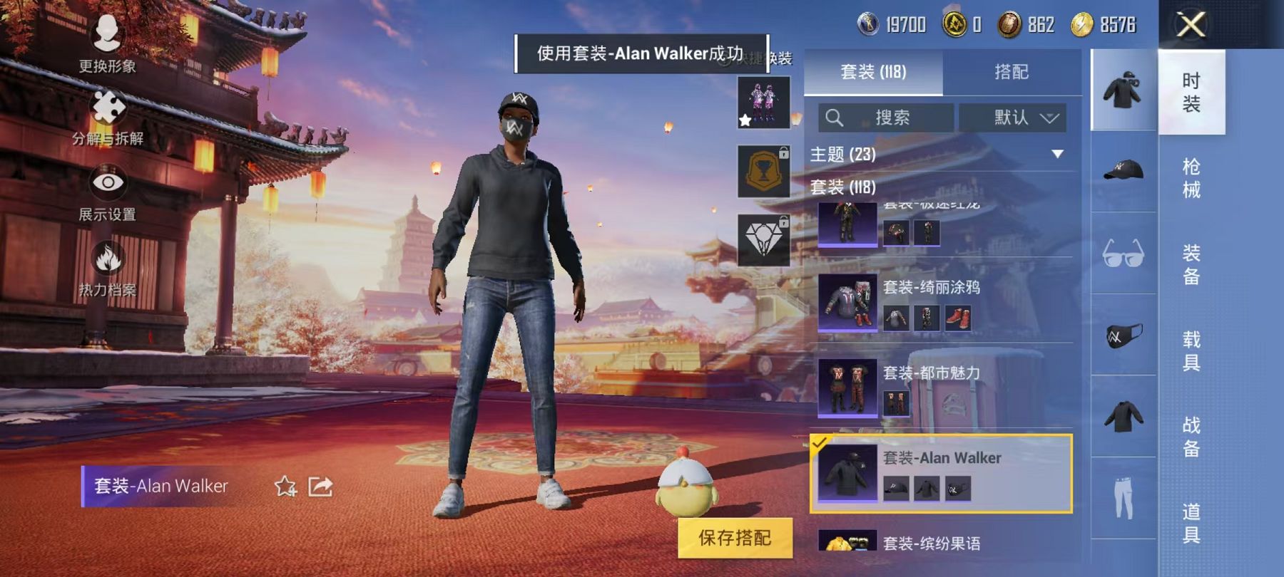 HPQM3276787和平精英账号详情图6