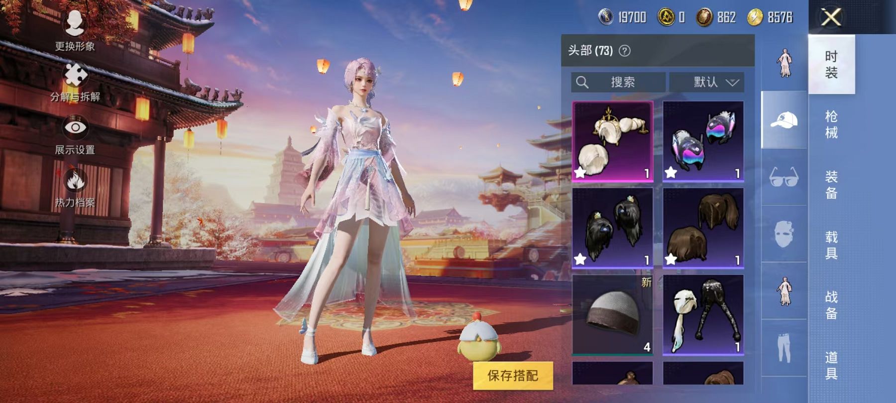 HPQM3276787和平精英账号详情图7