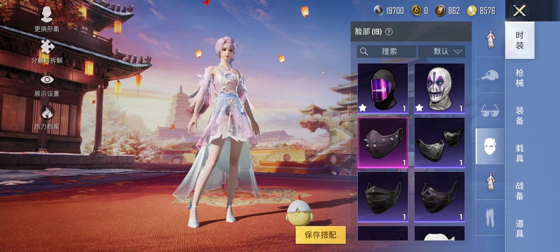HPQM3276787和平精英账号详情图8