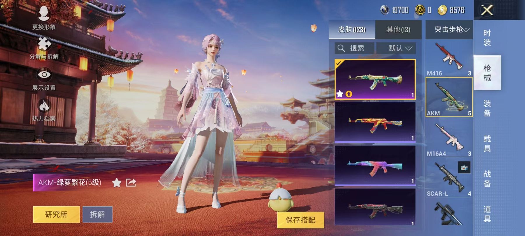HPQM3276787和平精英账号详情图9