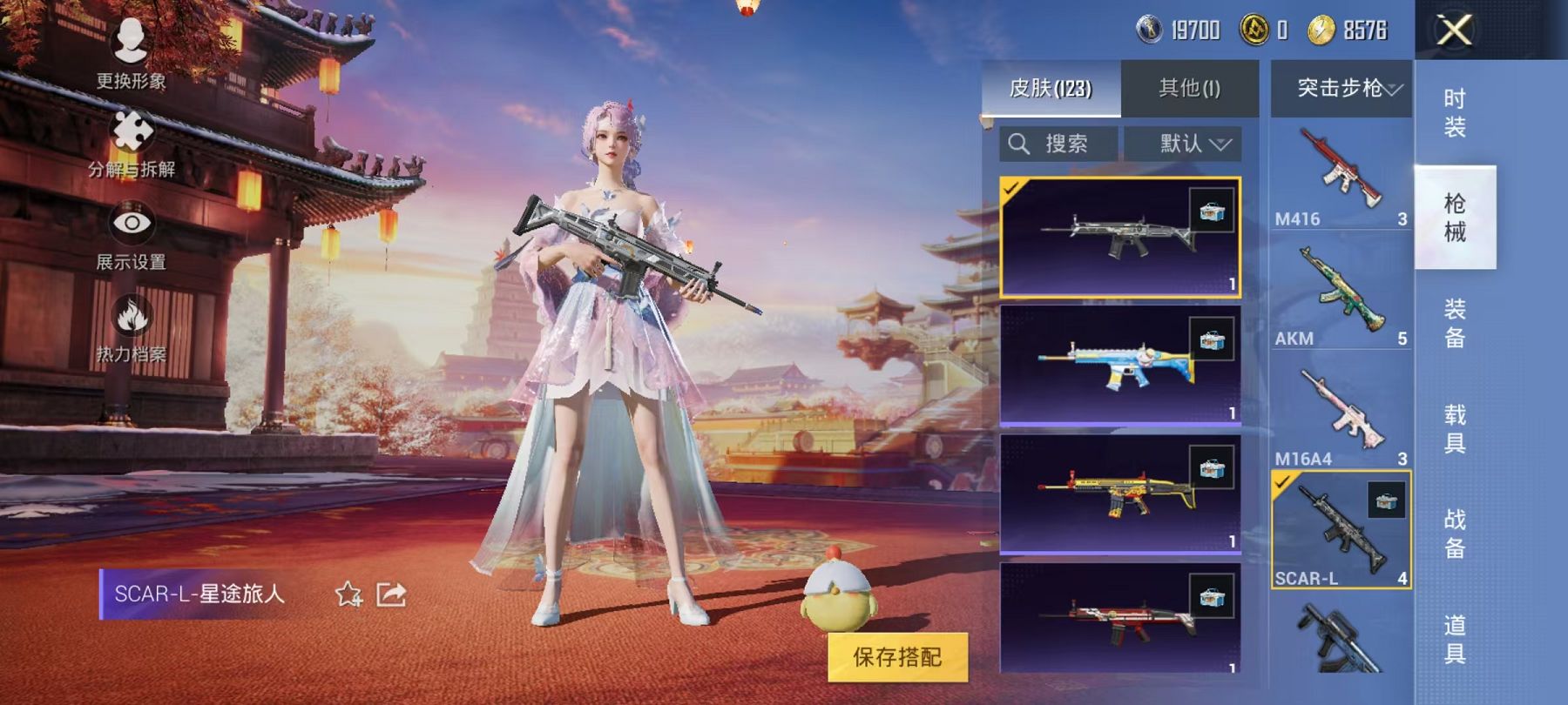 HPQM3276787和平精英账号详情图10
