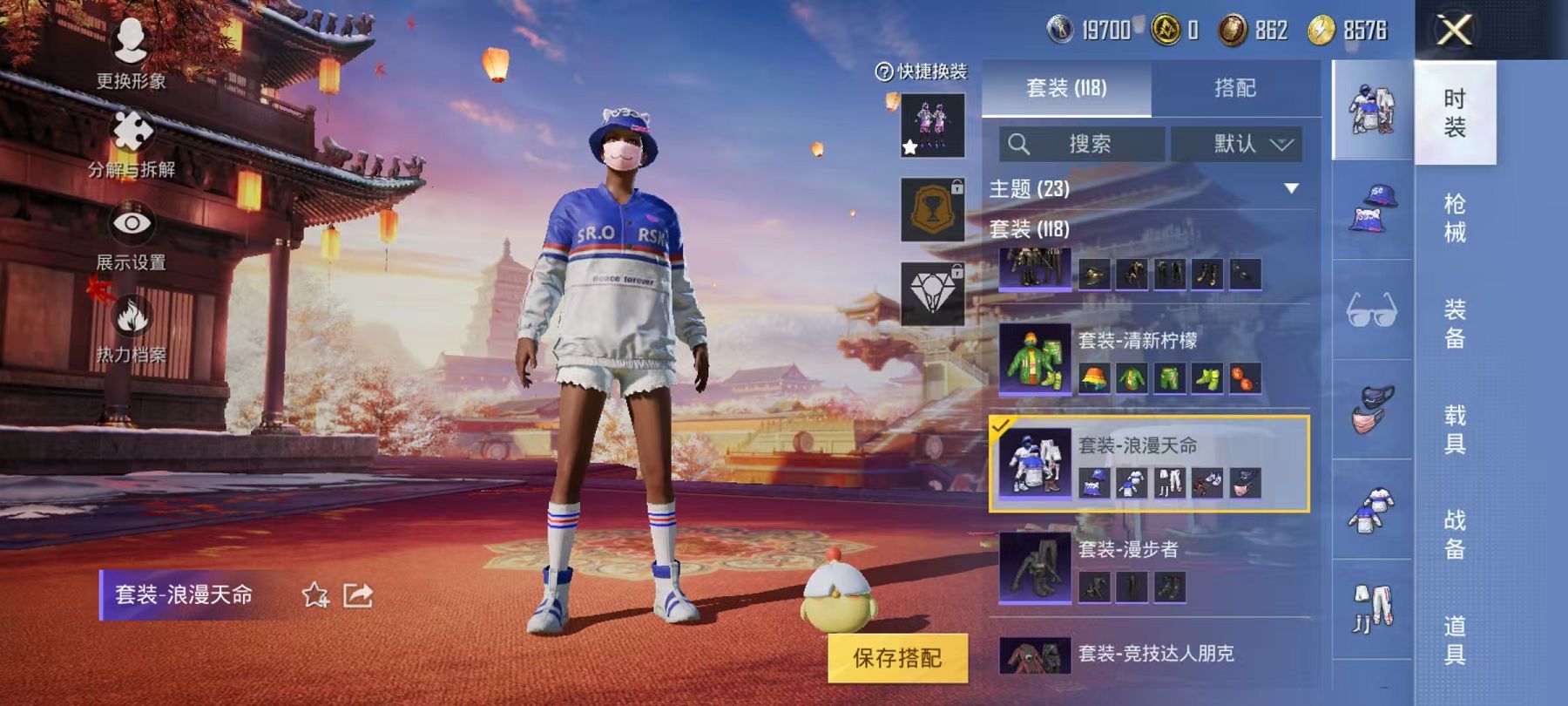 HPQM3276787和平精英账号详情图15