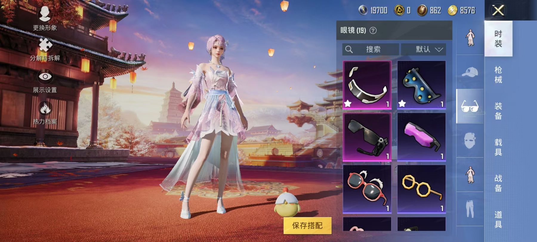 HPQM3276787和平精英账号详情图16