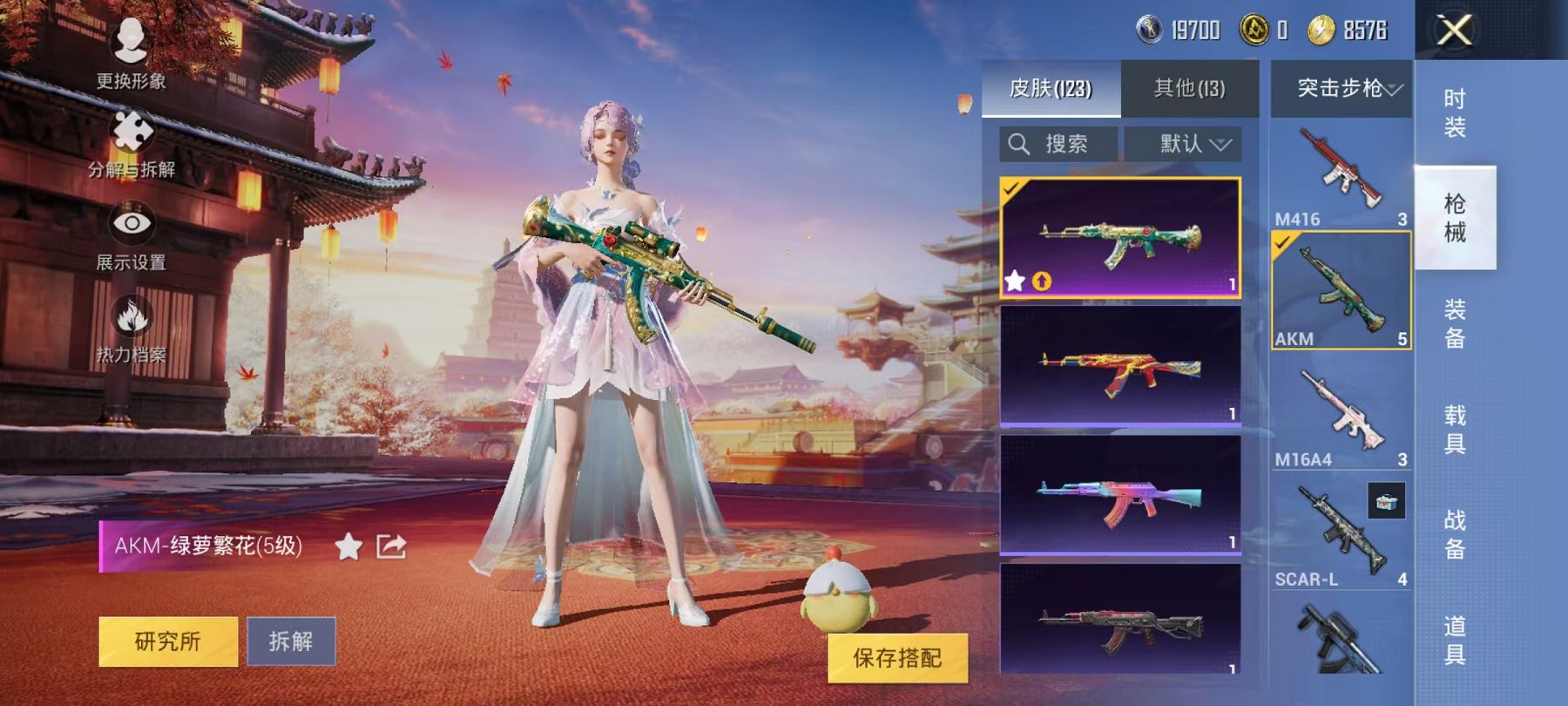 HPQM3276787和平精英账号详情图18