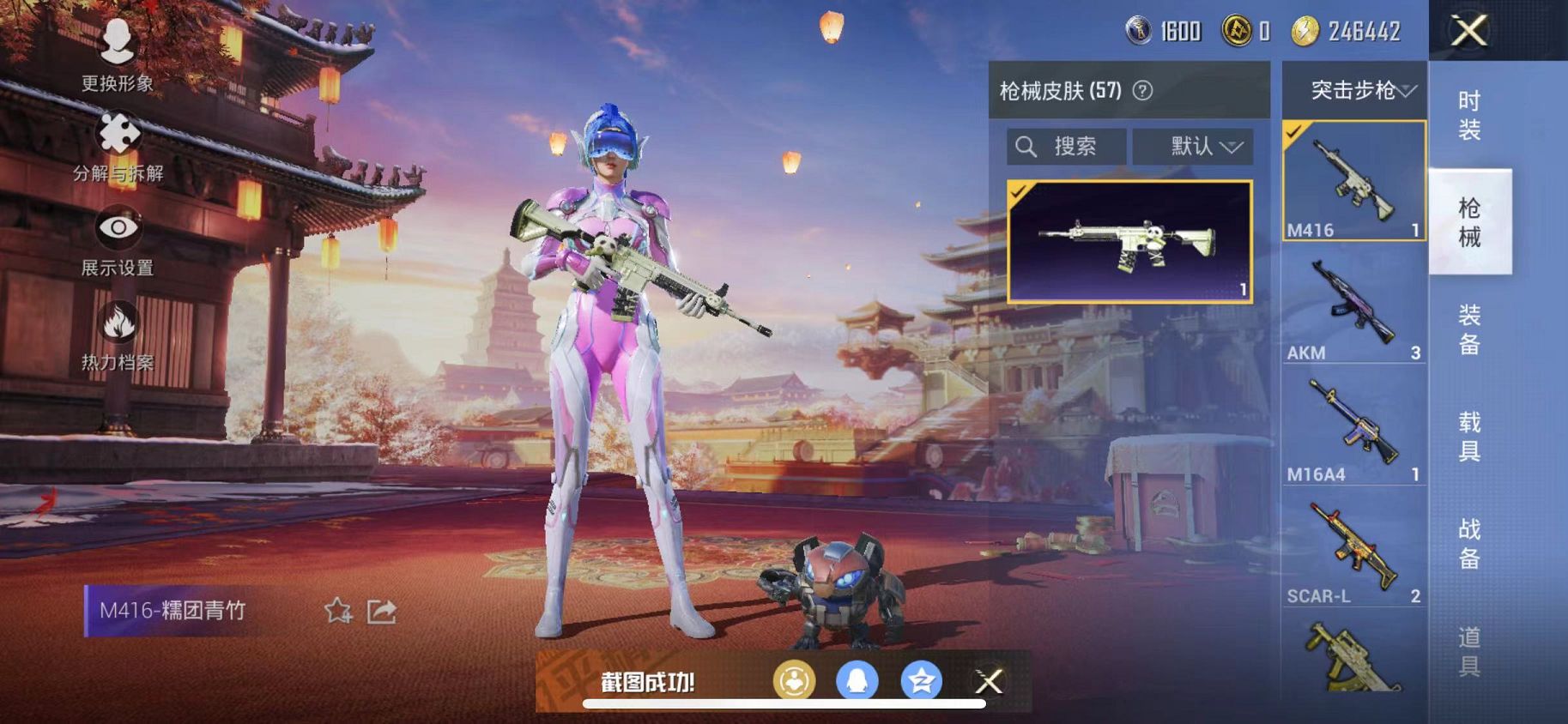 HPQM3197686和平精英账号详情图6 HPQM3197686和平精英账号详情图6