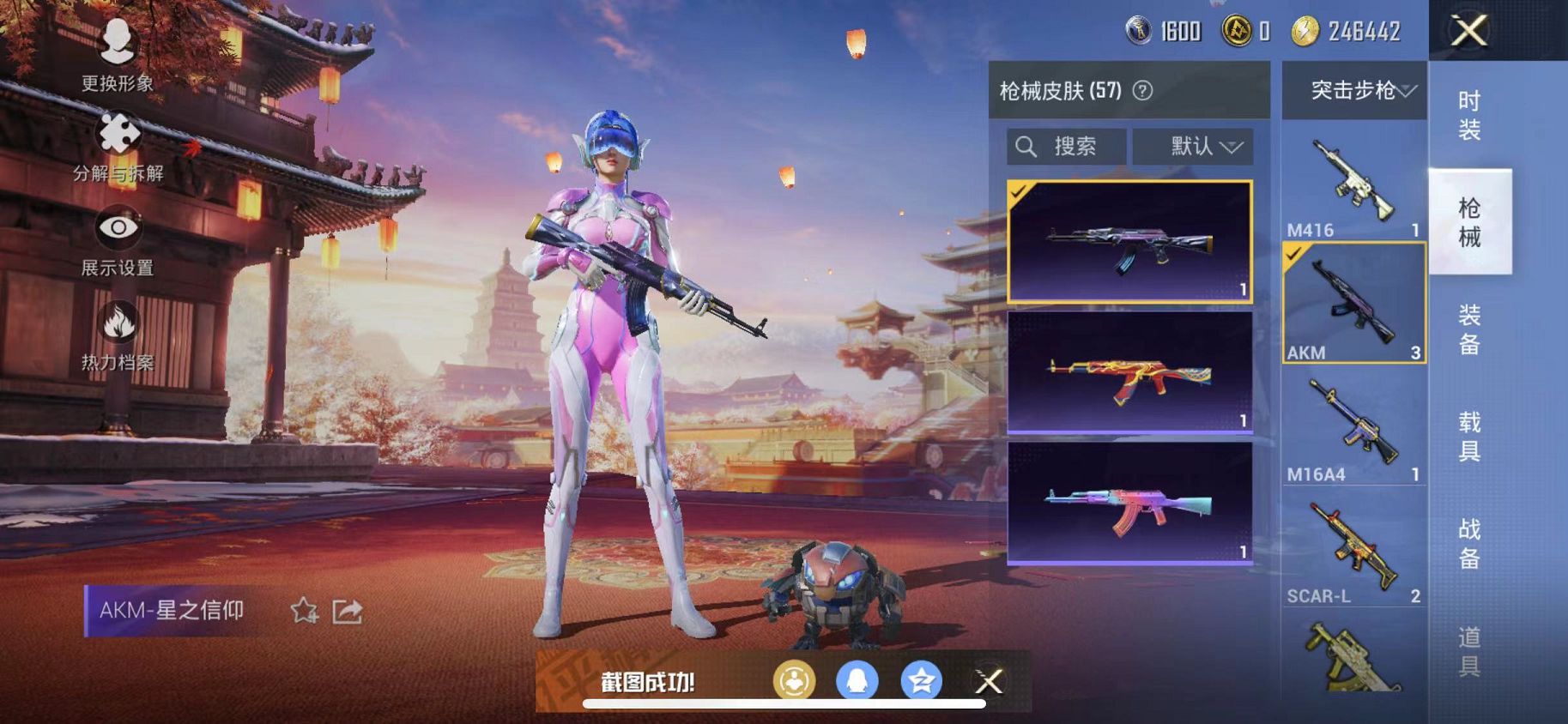 HPQM3197686和平精英账号详情图7 HPQM3197686和平精英账号详情图7