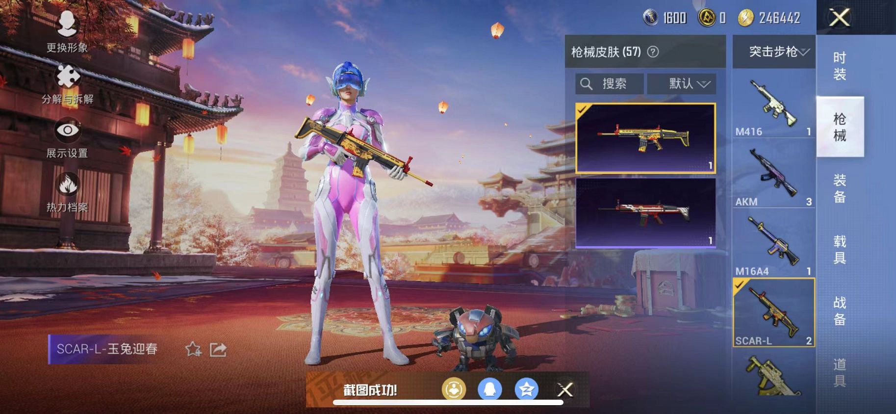 HPQM3197686和平精英账号详情图8 HPQM3197686和平精英账号详情图8