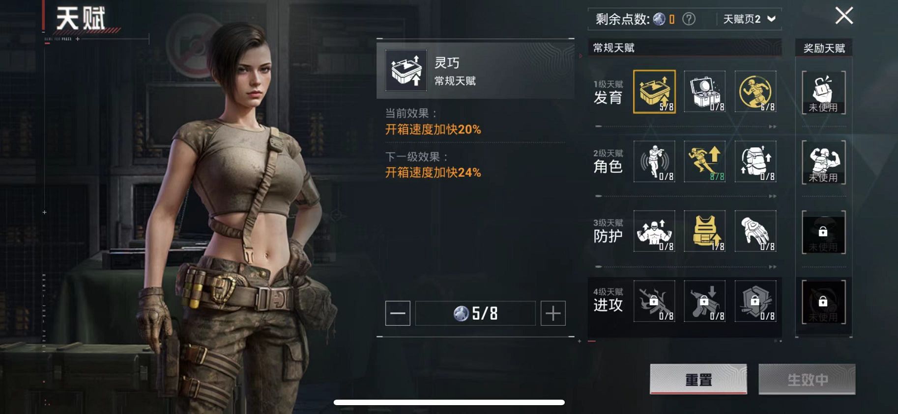 HPQM3197686和平精英账号详情图9 HPQM3197686和平精英账号详情图9