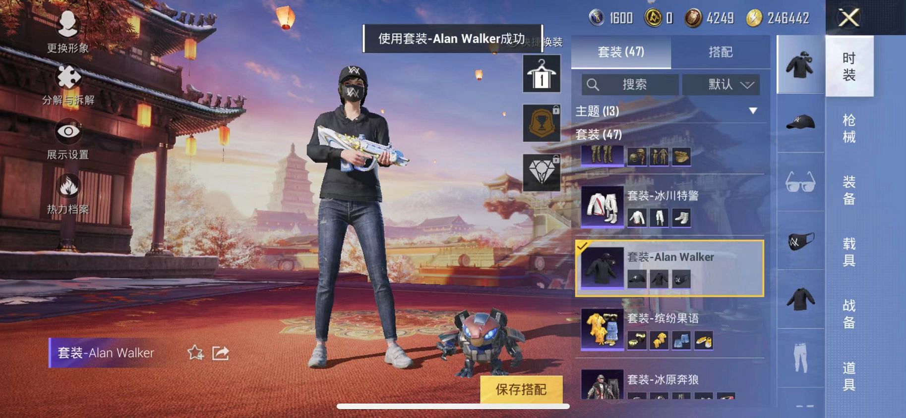 HPQM3197686和平精英账号详情图12 HPQM3197686和平精英账号详情图12