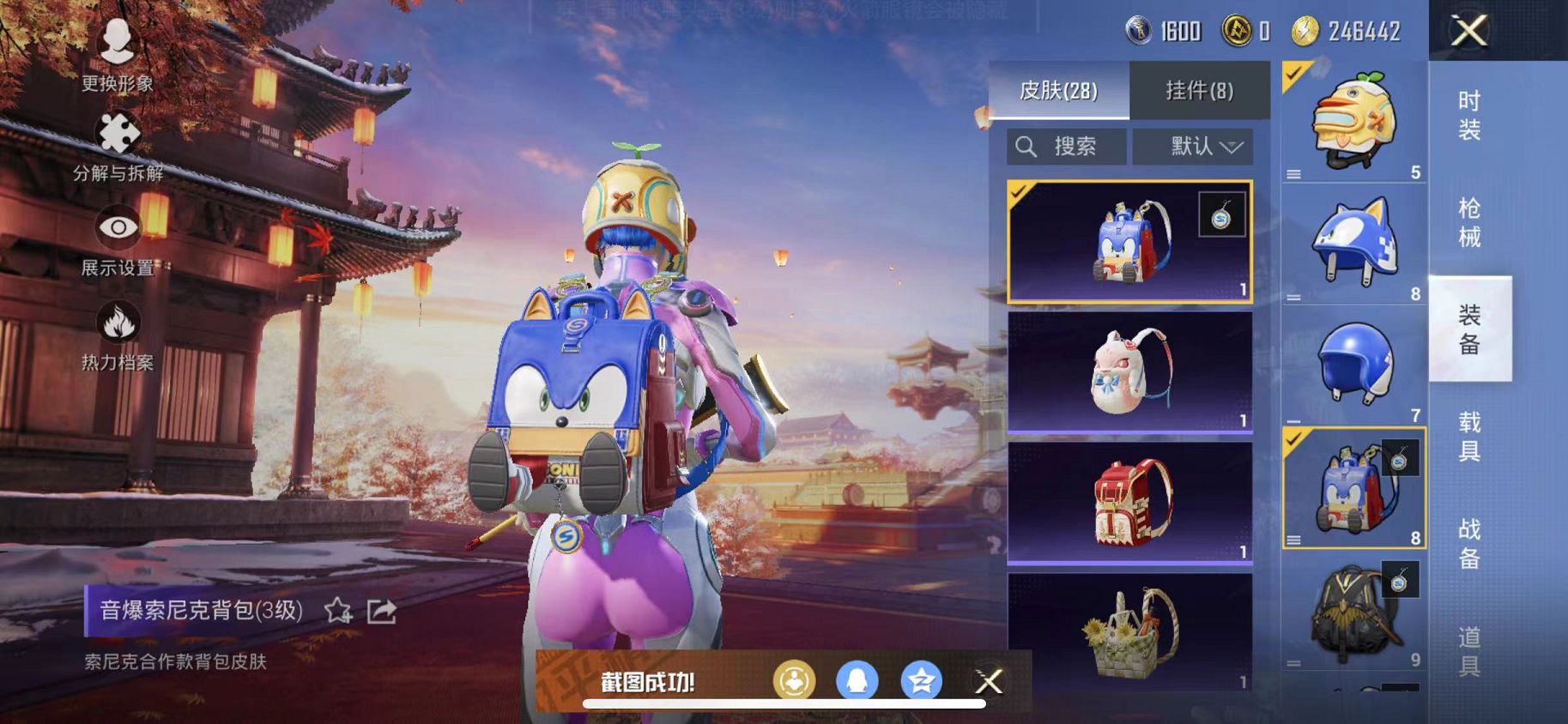 HPQM3197686和平精英账号详情图17 HPQM3197686和平精英账号详情图17