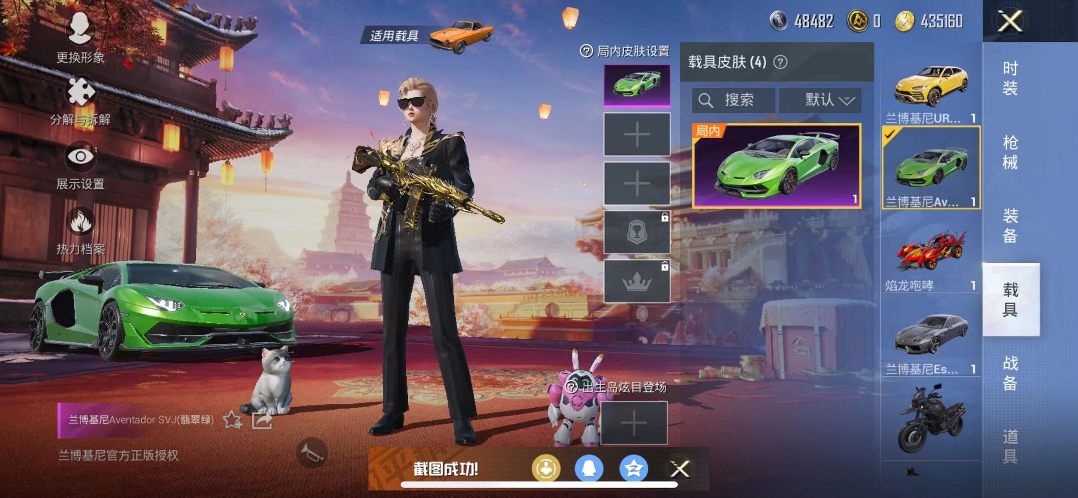 HPQM390553和平精英账号详情图5