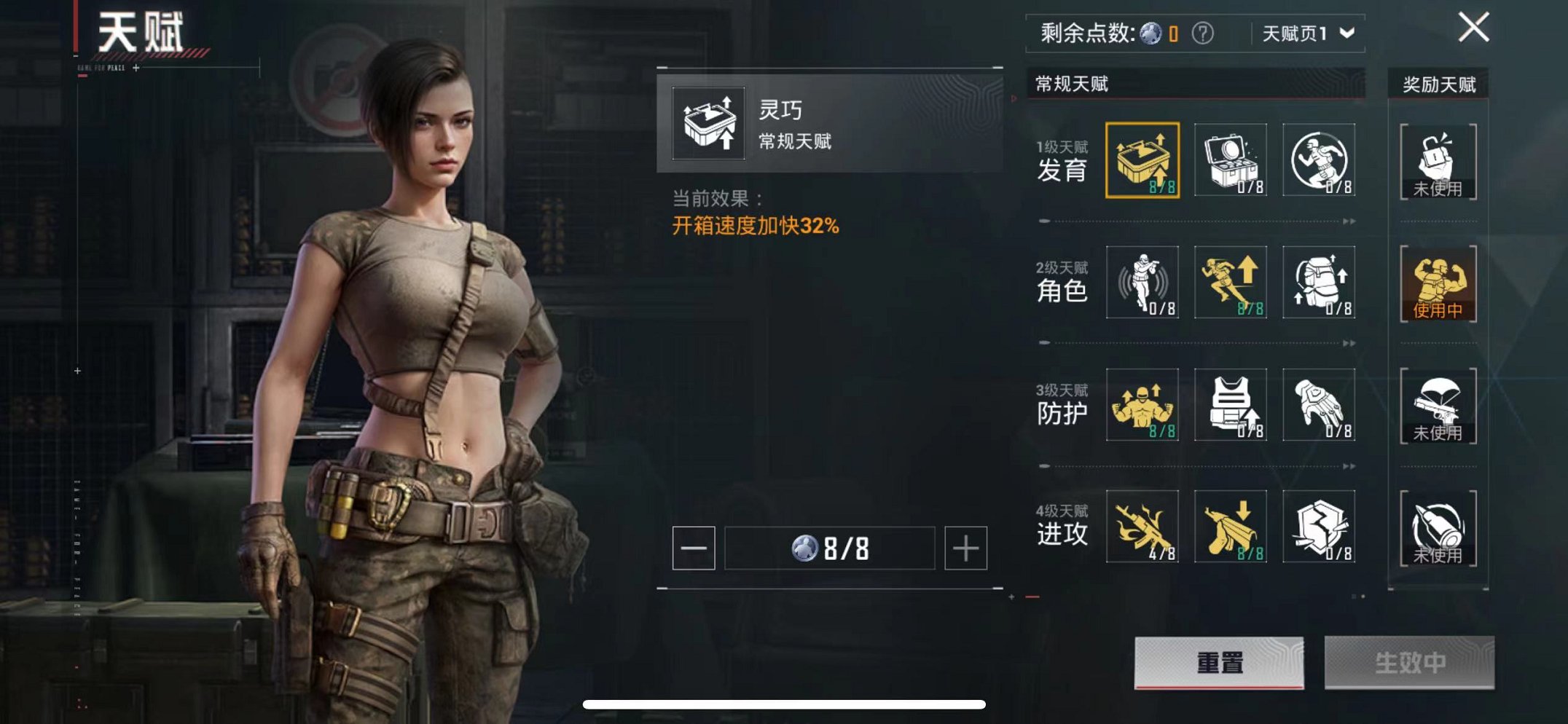 HPQM390553和平精英账号详情图6