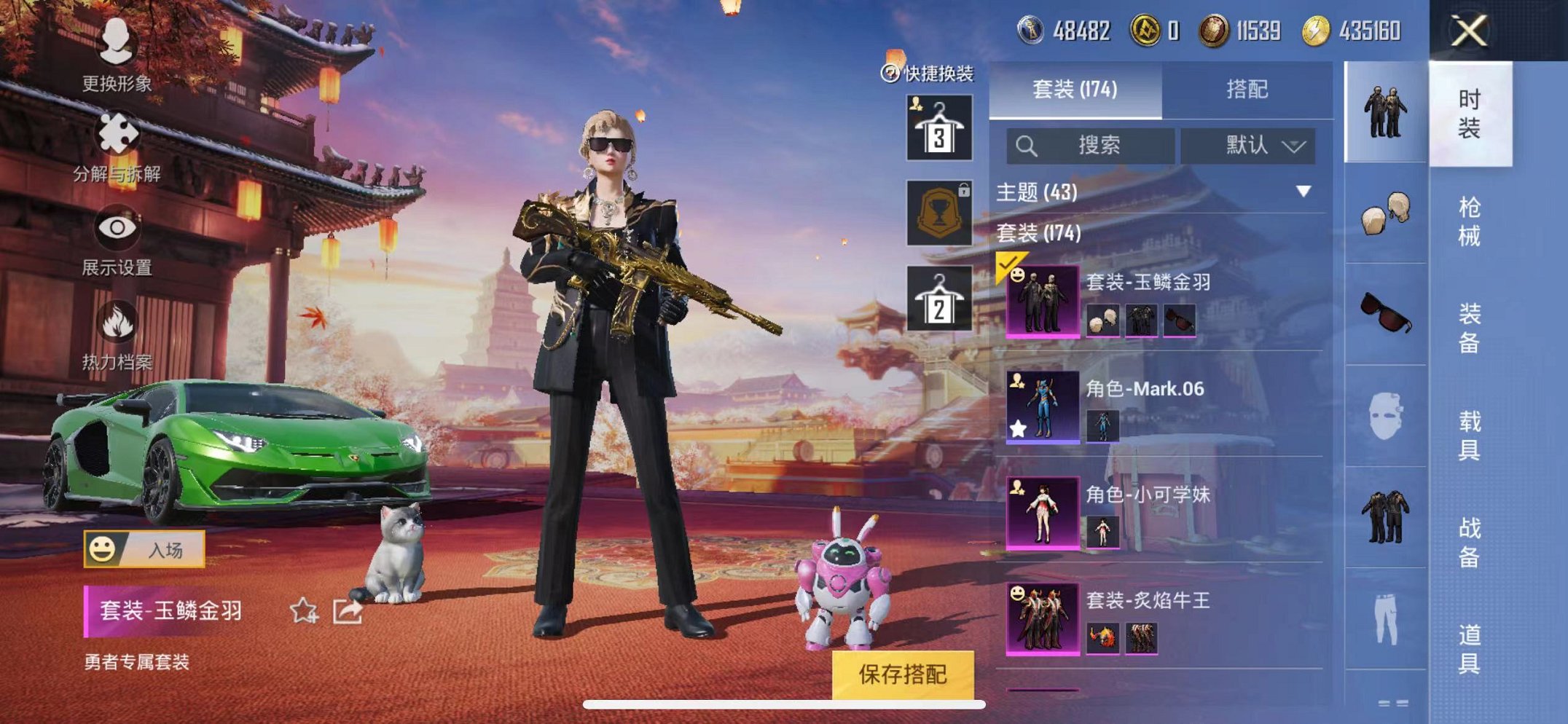 HPQM390553和平精英账号详情图9