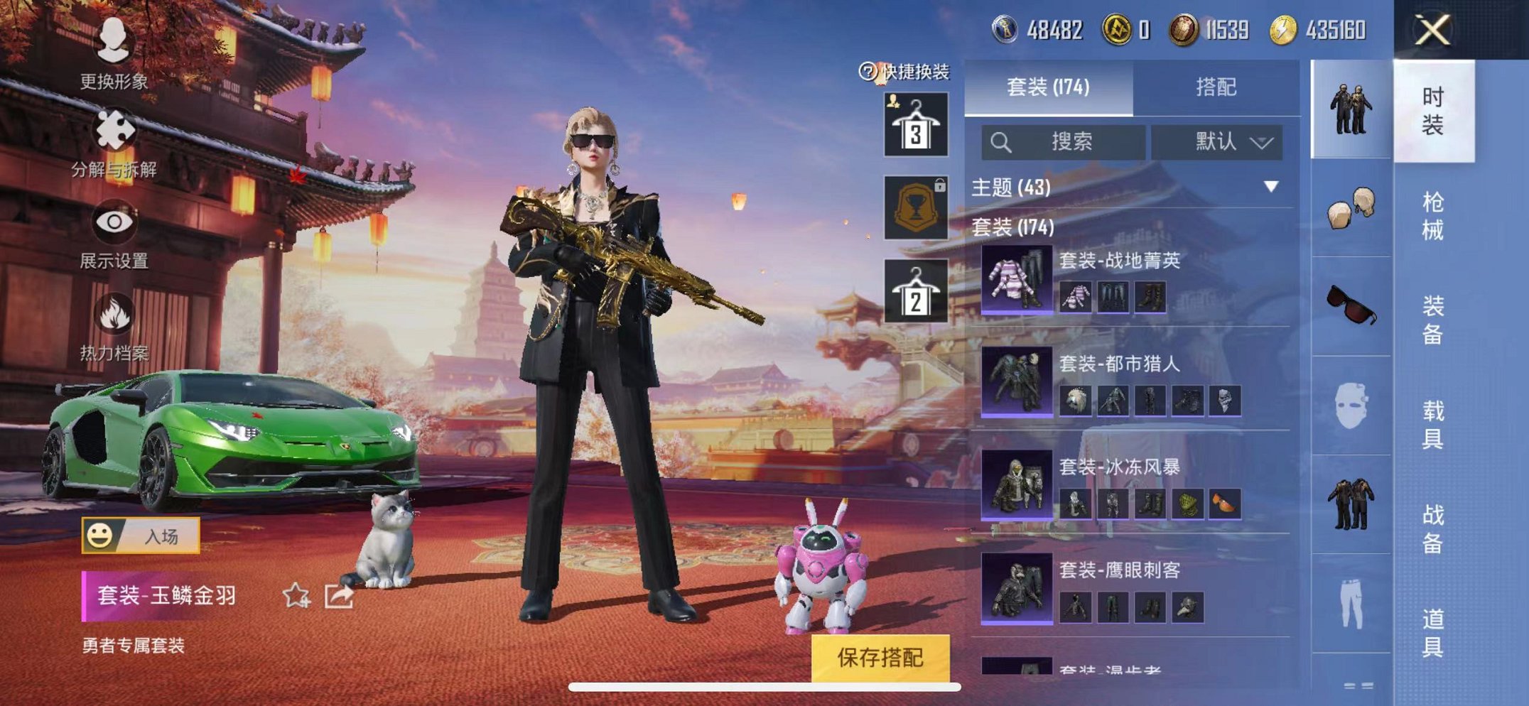 HPQM390553和平精英账号详情图11