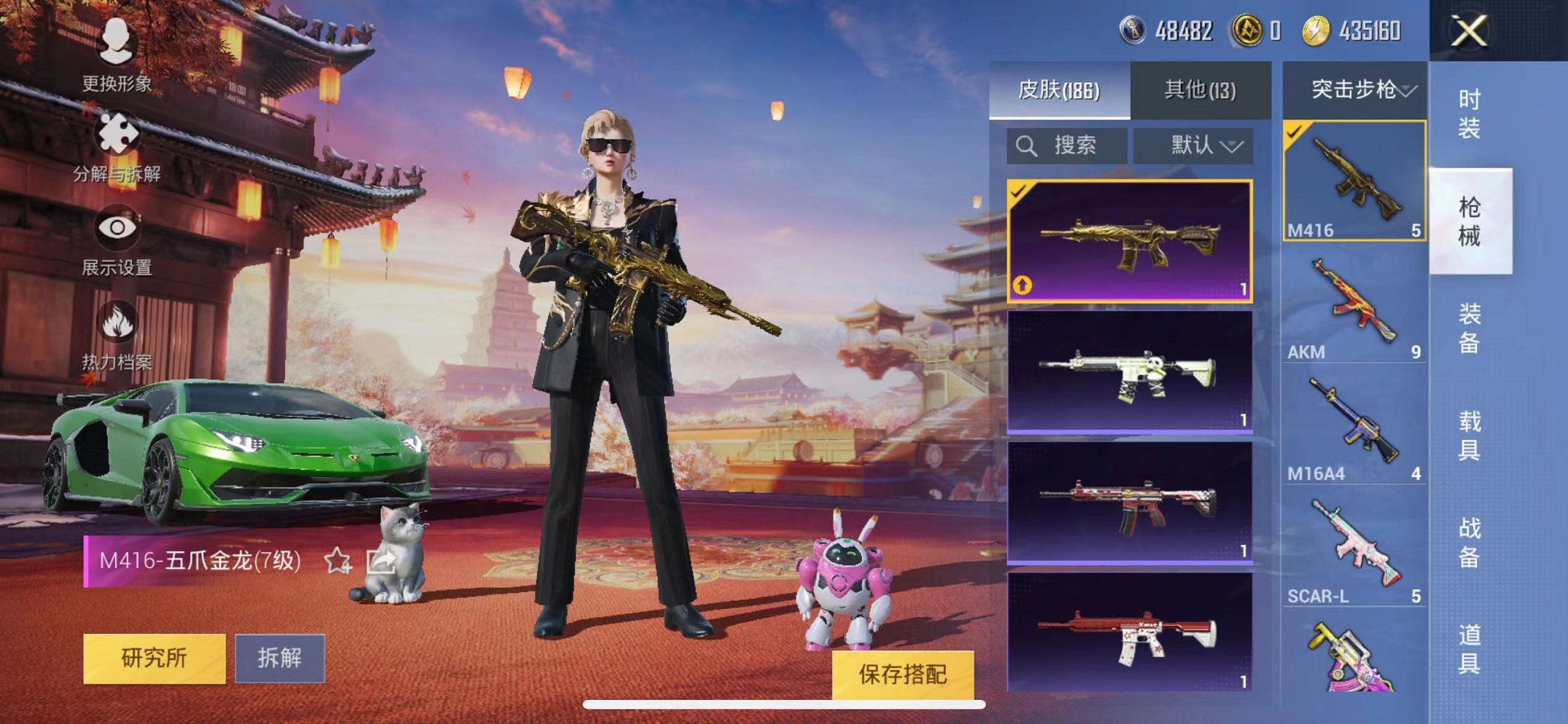 HPQM390553和平精英账号详情图12