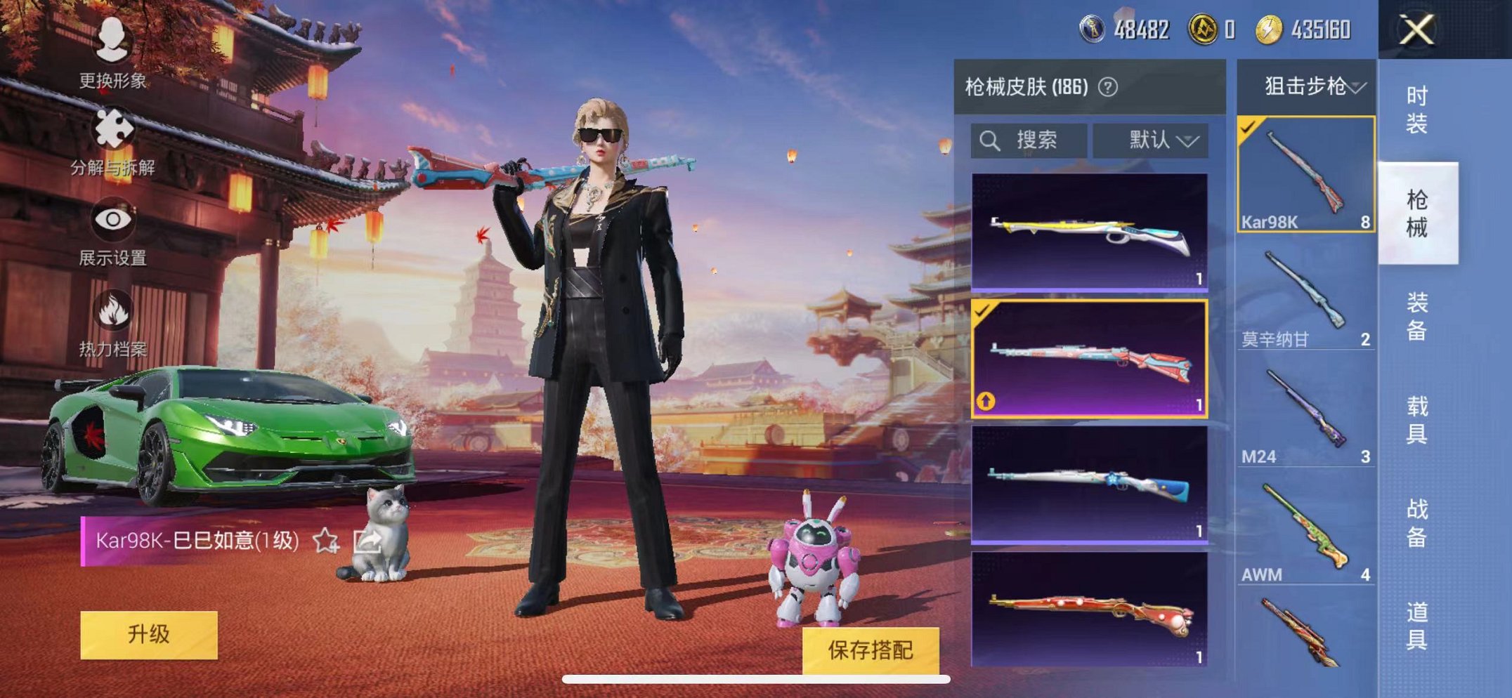 HPQM390553和平精英账号详情图13