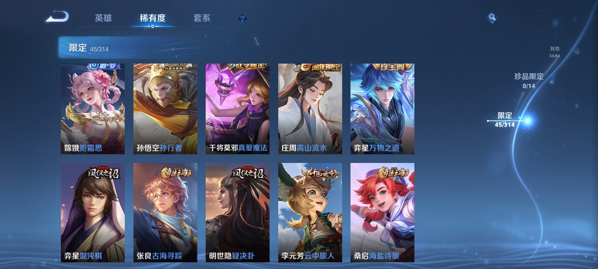 HPQM390741和平精英账号详情图19