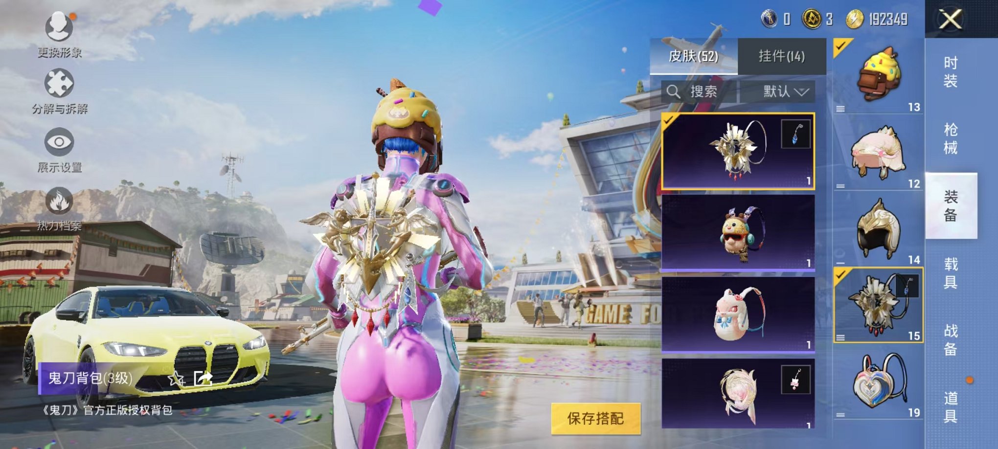 HPQM394768和平精英账号详情图3