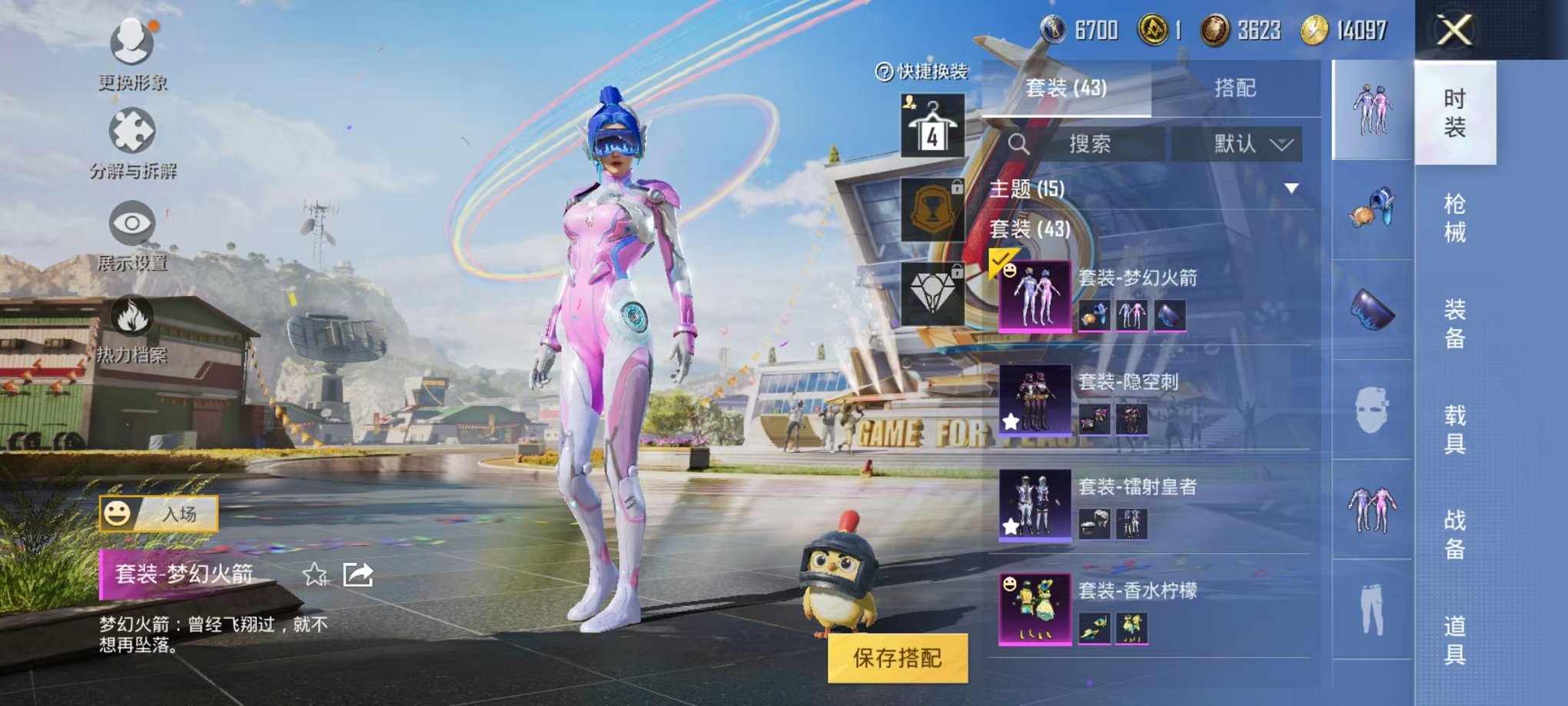 HPQM3196862和平精英账号详情图6 HPQM3196862和平精英账号详情图6