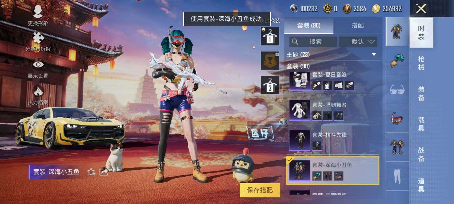 HPQM3197807和平精英账号详情图7 HPQM3197807和平精英账号详情图7