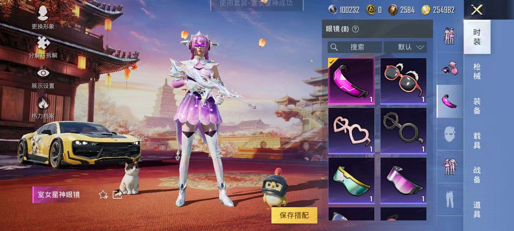 HPQM3197807和平精英账号详情图9 HPQM3197807和平精英账号详情图9