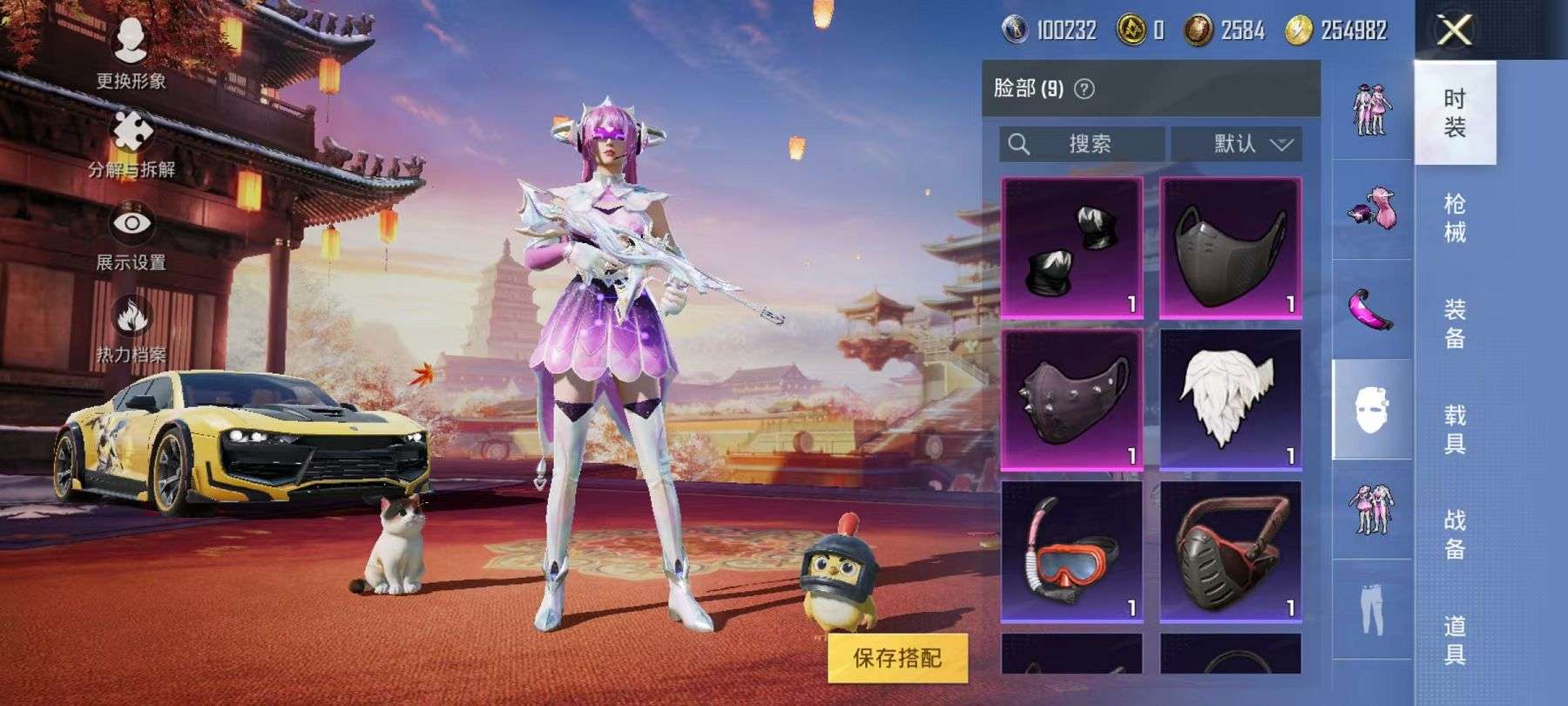 HPQM3197807和平精英账号详情图10 HPQM3197807和平精英账号详情图10