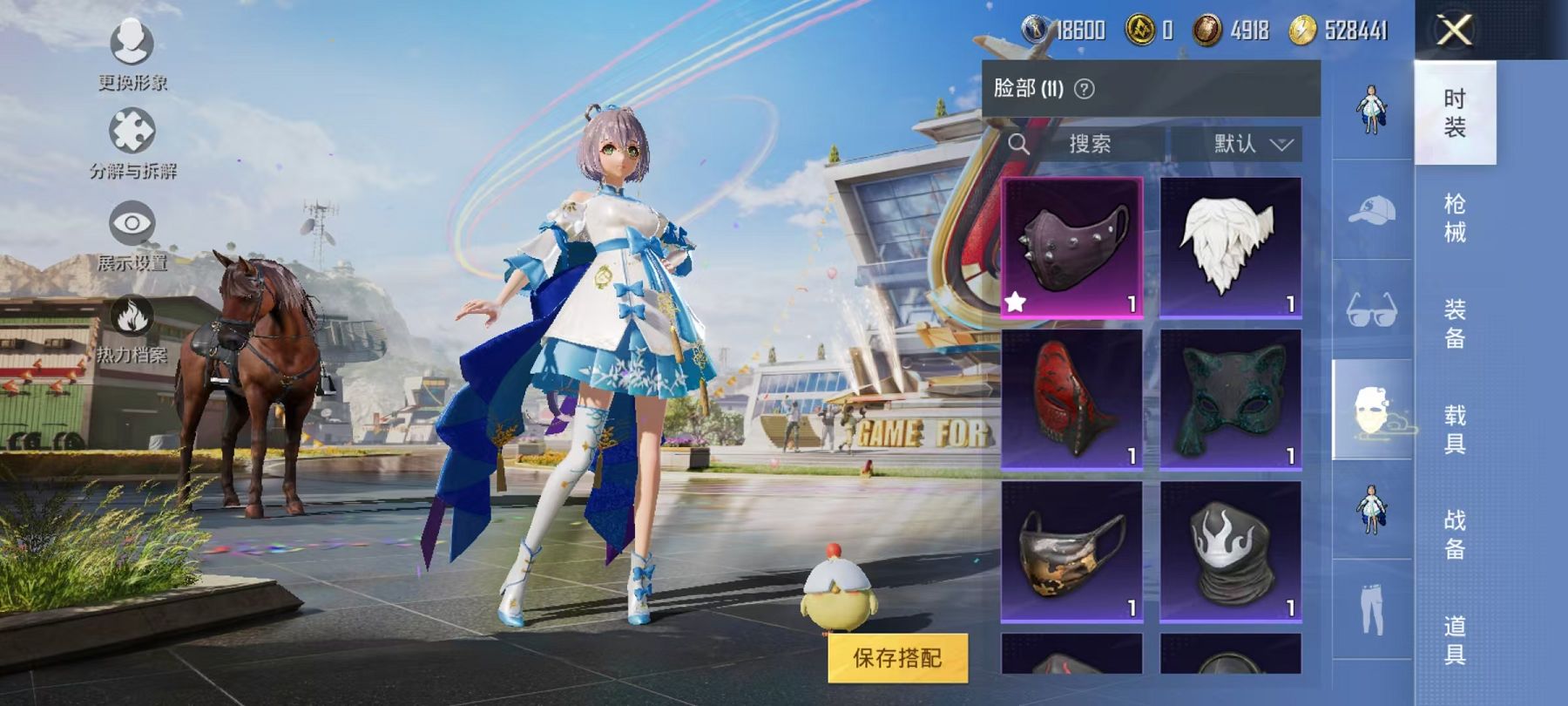 HPQM3197009和平精英账号详情图8 HPQM3197009和平精英账号详情图8