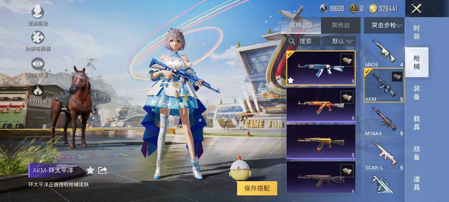 HPQM3197009和平精英账号详情图9 HPQM3197009和平精英账号详情图9