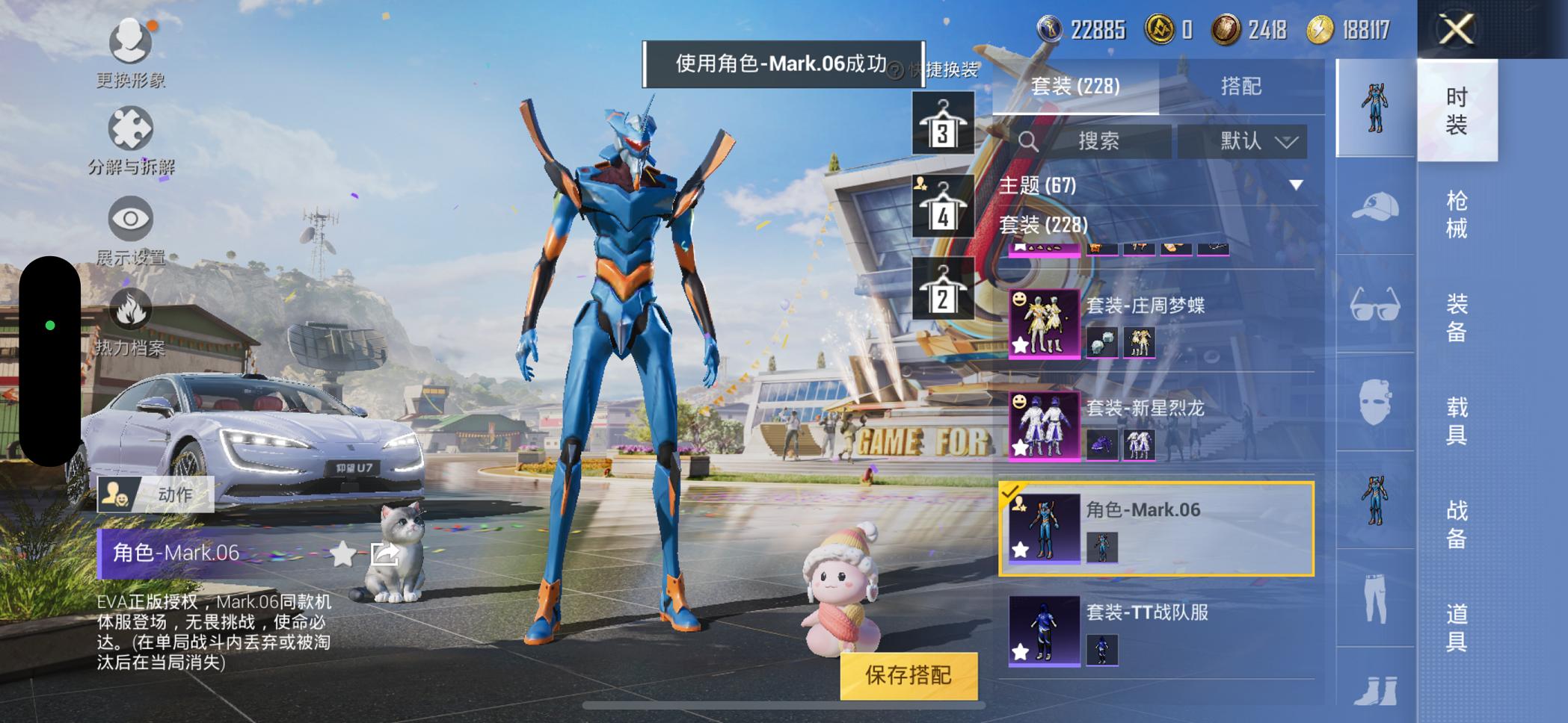 HPQM3197745和平精英账号详情图5 HPQM3197745和平精英账号详情图5