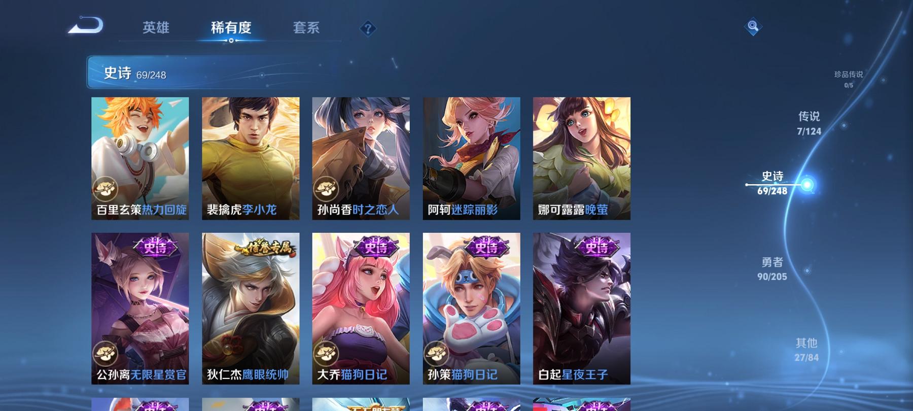 WZQM3185779王者荣耀账号详情图8 WZQM3185779王者荣耀账号详情图8